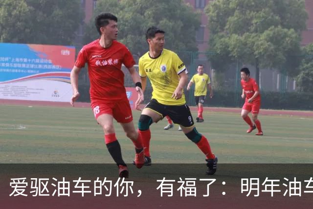 爱驱油车的你，有福了：明年油车将带来三大新变化